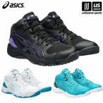 ショッピングasics アシックス ジュニア バスケットボールシューズ DUNKSHOT MB 9 2024年春夏新色 [365日出荷] [物流](メール便不可)