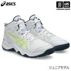 (部活応援100円クーポン)アシックス ジュニア バスケットボールシューズ DUNKSHOT MB 10 2025〜26年秋冬新色 (自社)(メール便不可)