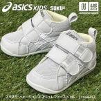 ( анимация есть ) Asics Kids sksk.... пинетки amyure First MS 2026~27 год осень-зима новый цвет ( наша компания )( почтовая доставка не возможно )