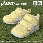 ( анимация есть ) Asics Kids sksk.... пинетки amyure First MS 2026~27 год осень-зима новый цвет ( наша компания )( почтовая доставка не возможно )