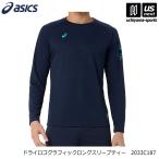 Asics dry Logo графика длинный рукав чай 2026~27 год осень-зима модель (365 день отгрузка ) [M рейс 1/1]( распределение )