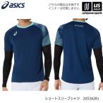  Asics волейбол Short рукав рубашка 2026~27 год осень-зима модель (365 день отгрузка ) [M рейс 1/1]( распределение )