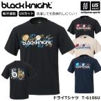 ブラックナイト メンズ 半袖Tシャツ ドライTシャツ 吸汗速乾 2026年春夏モデル [M便 1/1](自社)