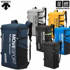 【新生活応援100円クーポン】デサント ムーブスポーツ バックパック スクエアバックパック40L 2024年春夏モデル (自社)(メール便不可)