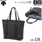 【新生活応援100円クーポン】デサント ムーブスポーツ トート トートバッグM 容量18L 2025年春夏モデル (自社)(メール便不可)
