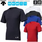 ( почтовая доставка бесплатная доставка ) Descente бейсбол мужской круглый вырез короткий рукав нижняя рубашка relax Fit рубашка 2024 год .. модель [M рейс 1/1]( наша компания )