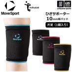 [ предмет стоимость высота отвечающий . купон распространение средний ] Descente Move спорт волейбол колени опора колено опора одна нога (1 штук входит ) 2026 год весна лето модель [M рейс 1/2]( наша компания )