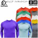 ( почтовая доставка бесплатная доставка ) Earl's пальто Junior длинный рукав с высоким воротником внутренний 2025 год .. модель [M рейс 1/1]( наша компания )