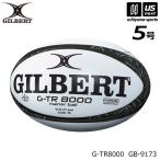  Gilbert регби мяч G-TR8000 5 номер черный ( наша компания )( почтовая доставка не возможно )