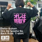 【物価高応援クーポン