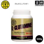 ゴールドジム サプリメント グルタミンパウダー 500g (取り寄せ)(自社)(メール便不可)