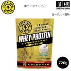 ゴールドジム プロテイン ホエイプロテイン ヨーグルト風味 720g (取り寄せ)(自社)(メール便不可)