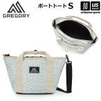 (国内正規品)グレゴリー ボートトートS スノーレオパード ユキヒョウ ヒョウ柄 トートバッグ 2025〜26年秋冬新色 (自社)(メール便不可)