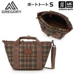 【新生活応援100円クーポン】(国内正規品)グレゴリー ボートトートS ウッドランドプラッド チェック柄 トートバッグ 2025〜26年秋冬新色 (自社)(メール便不可)
