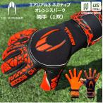  H o- футбол aerial 3negatib orange Spark футбол keeper перчатка GK перчатка 2025 год модели ( наша компания )( почтовая доставка не возможно )