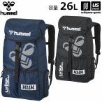 【新生活応援100円クーポン】ヒュンメル サッカー リュック フットボールバックパック 26 2025〜26年秋冬継続モデル (自社)(メール便不可)