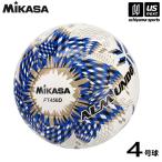 mikasa футбольный мяч одобренный мяч 4 номер ALMUNDO 2026 год .. модель ( наша компания )( почтовая доставка не возможно )