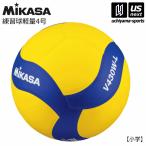 mikasa волейбол тренировка лампочка легкий 4 номер 2026 год .. модель ( наша компания )( почтовая доставка не возможно )