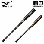  Mizuno бейсбол из дерева тренировочная бита для бейсбола bamboo GF укрепление 2026 год .. модель ( наша компания )( почтовая доставка не возможно )