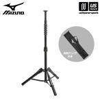  Mizuno бейсбол подставка для отбивания 2025 год весна лето модель ( наша компания )( почтовая доставка не возможно )