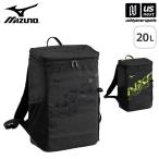 【新生活応援100円クーポン】ミズノ N-XT バックパック 20L 2025年春夏モデル  (自社)(メール便不可)
