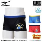  Mizuno плавание мужской .. тренировка для Short леггинсы .... George 2026 год весна лето модель ( наша компания )( почтовая доставка не возможно )