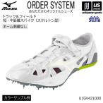  Mizuno наземный короткий * средний растояние шиповки заказ обувь каркас type ( с ремешком ) вышивка нет ( наличие )( наша компания )( почтовая доставка не возможно )