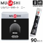 msasi дополнение NI колено 3.0g×90 шт. входит .( наша компания )( почтовая доставка не возможно )