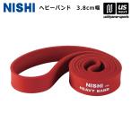 nisi* спорт наземный тренировка heavy частота 3.8cm ширина 3833B019 2025 год весна лето модель ( наша компания )( почтовая доставка не возможно )