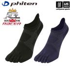 fai тонн бег специальный носки пара .(so King ) Racer 5 пальцев [M рейс 1/2]( наша компания )