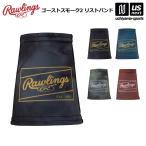  low кольцо s бейсбол призрак затонированный 2 напульсник обе рука для 2 листов ввод 2025 год весна лето модель [M рейс 1/1]( наша компания )