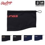  low кольцо s бейсбол защита горла "neck warmer" EAC15F04 [M рейс 1/1]( наличие )( наша компания )