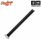  low кольцо s бейсбол лента для рукояток EACB11S01 B черный ( наличие )( наша компания )( почтовая доставка не возможно )