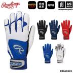  low кольцо s бейсбол перчатки подающего обе рука для гипер- рукоятка перчатки подающего 2026 год весна лето модель [M рейс 1/1]( наша компания )