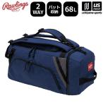  low кольцо s бейсбол 2WAY сумка "Boston bag" 68L 2026 год .. модель ( наша компания )( почтовая доставка не возможно )