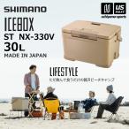 シマノ クーラーボックス アイスボックス ICEBOX ST 30L  [自社](メール便不可)