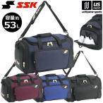 【新生活応援100円クーポン】エスエスケイ 野球 ショルダーバッグ ミドルバッグ 2025年継続モデル (自社)(メール便不可)