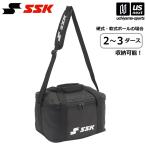 【新生活応援100円クーポン】エスエスケイ 野球 ボールケース ボールバッグ 2〜3ダース用 2026年春夏モデル (自社)(メール便不可)