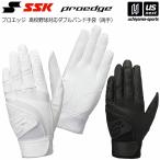 es SK бейсбол перчатки подающего перчатки Pro край средняя школа бейсбол соответствует двойной частота перчатки ( обе рука ) 2025 год .. модель [M рейс 1/1]( наша компания )