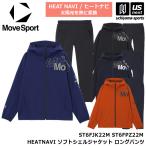  Descente Move спорт мужской HEATNAVI soft ракушка жакет длинные брюки верх и низ в комплекте 2026~27 год осень-зима модель ( наша компания )( почтовая доставка не возможно )