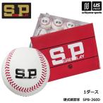  Sure Play бейсбол бейсбол тренировка лампочка 1 дюжина 2026 год модели ( наша компания )( почтовая доставка не возможно )