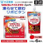 スポーツドリンク