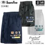  команда пять баскетбол мужской ..p Ractis брюки ( Short модель ) four * обруч * время 2025 год .. модель [M рейс 1/1]( наша компания )