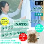 ショッピングウタマロ ウタマロ石けん ウタマロ石鹸 133g 10個+2個サービス まとめ買い用 洗濯用石けん ウタマロ 泥汚れ 石鹸  (自社)(メール便不可)