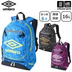  Umbro футбол Junior футбол рюкзак 2026 год .. модель ( наша компания )( почтовая доставка не возможно )