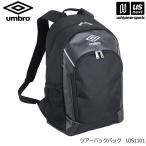  Umbro футбол Tour рюкзак 2026 год .. модель ( наша компания )( почтовая доставка не возможно )
