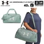【新生活応援100円クーポン】アンダーアーマー UA アンディナイアブル5.0 ダッフルバッグ Sサイズ 40L 2025年春夏新色  (自社)(メール便不可)
