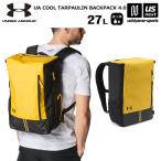 【新生活応援100円クーポン】アンダーアーマー バックパック UA クール ターポリン バックパック 4.0 27L 2025年春夏新色  (自社)(メール便不可)