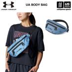 【新生活応援100円クーポン】アンダーアーマー UA ボディバッグ 2025〜26年秋冬新色  (自社)(メール便不可)