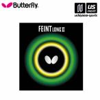 [ предмет стоимость высота отвечающий . купон распространение средний ] бабочка /ta форель 00200fe in to длинный 2OX черный (278) [M рейс 1/3]( наличие )( наша компания )